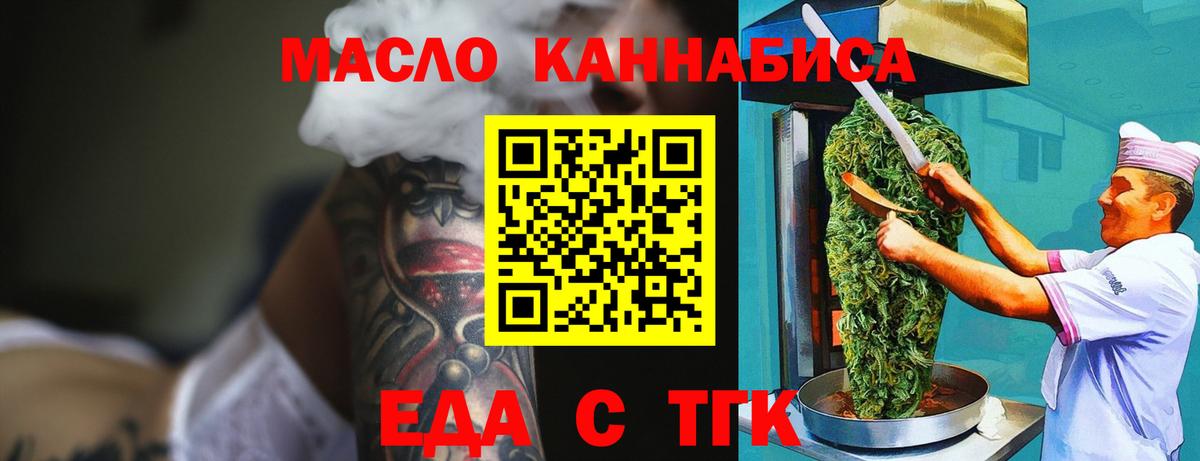 Canna-Cookies конопля  Вход с VPN  Солнечногорск 