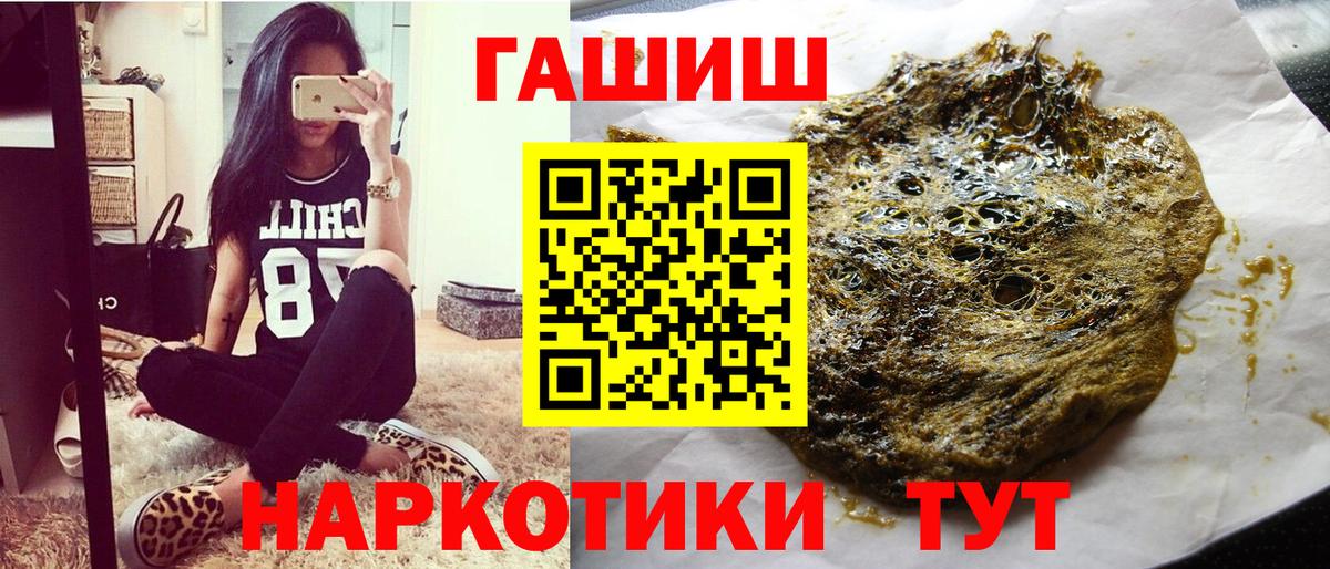 Гашиш AMNESIA HAZE Солнечногорск