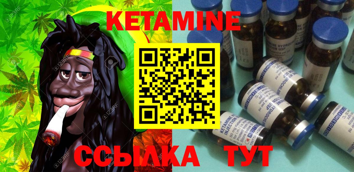 Солнечногорск  Кетамин ketamine  Вход с VPN  КЕТАМИН ketamine 