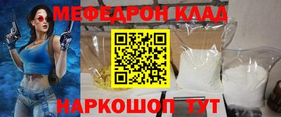 гидра Обь