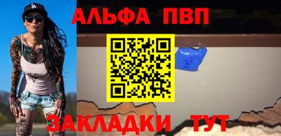 ешки Обнинск