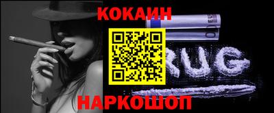 ешки Обнинск