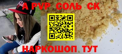 ешки Обнинск