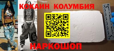 гидра Обь