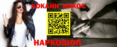 ешки Обнинск