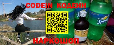 ешки Обнинск