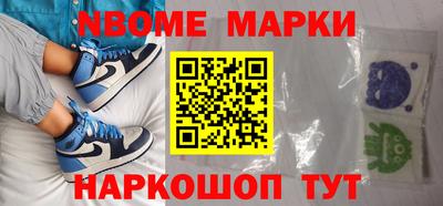 ешки Обнинск