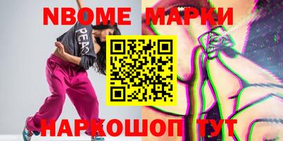 ешки Обнинск