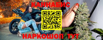 гидра Обь