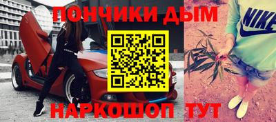 ешки Обнинск