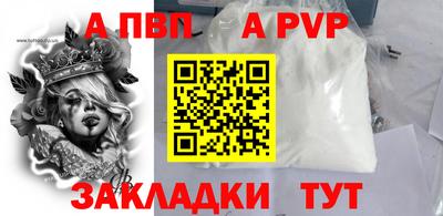 гидра Обь