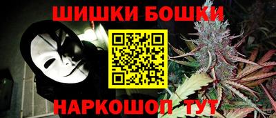 ешки Обнинск