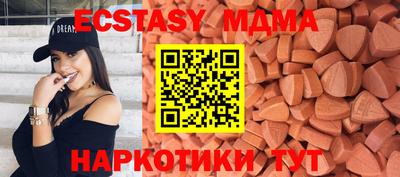 гидра Обь