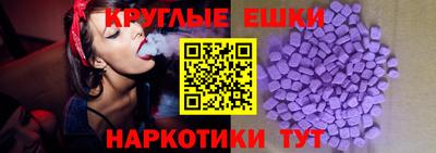 ешки Обнинск