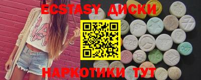 гидра Обь