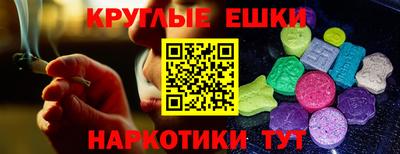 гидра Обь