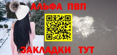 гидра Обь
