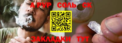 гидра Обь