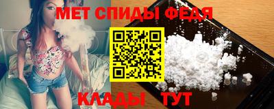 гидра Обь
