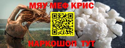 ешки Обнинск