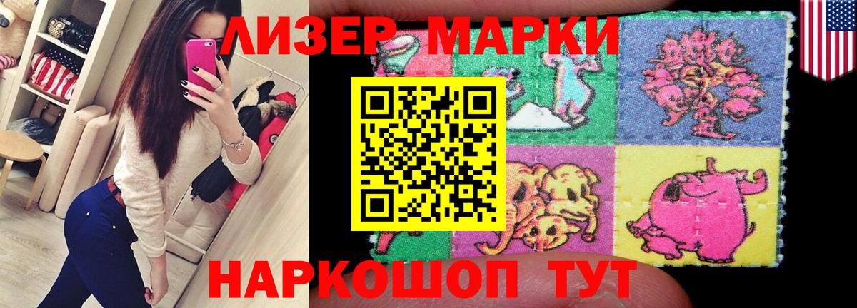 LSD-25 экстази кислота  Вход с VPN  Солнечногорск 