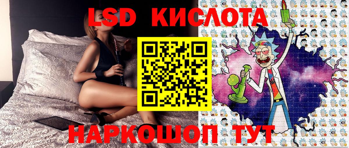 Наркотические марки 1500мкг  Вход с VPN  Марки NBOMe  Солнечногорск 