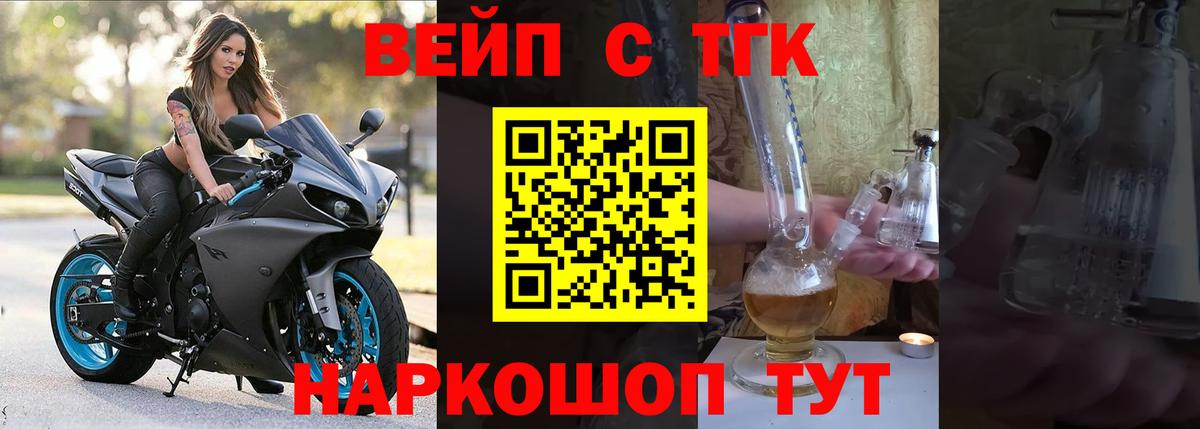 Дистиллят ТГК THC oil  Вход с VPN  Дистиллят ТГК гашишное масло  Солнечногорск 