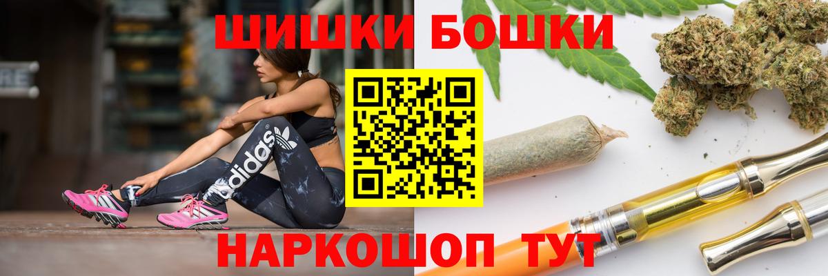 МАРИХУАНА марихуана  Каннабис White Widow  Вход с VPN  Канабис планчик  Солнечногорск 